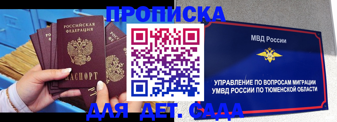 форма 3 в Белореченске